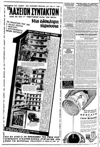 Σελίδα 6 / 16