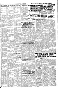 Σελίδα 3 / 6
