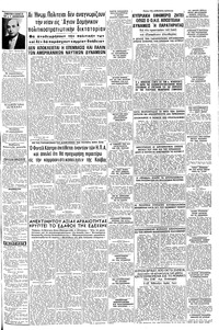 Σελίδα 3 / 8