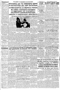 Σελίδα 3 / 8