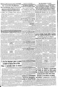Σελίδα 5 / 8
