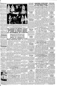Σελίδα 3 / 6
