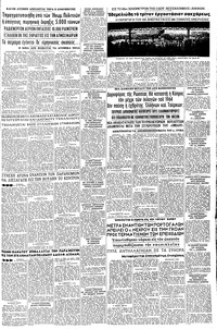 Σελίδα 7 / 8
