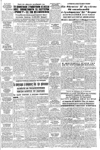 Σελίδα 5 / 8
