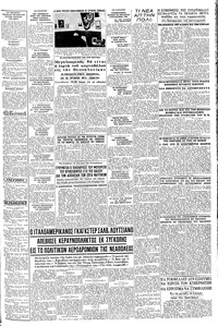 Σελίδα 3 / 8