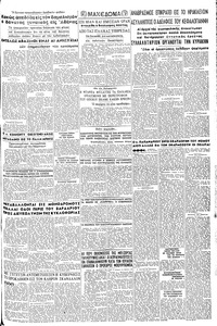 Σελίδα 7 / 8