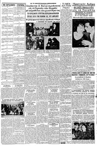 Σελίδα 3 / 8