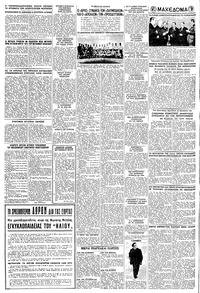 Σελίδα 4 / 8