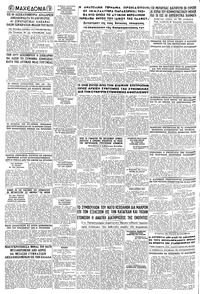 Σελίδα 8 / 8