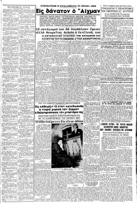 Σελίδα 3 / 6