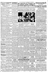 Σελίδα 3 / 8