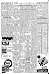 Σελίδα 4 / 8
