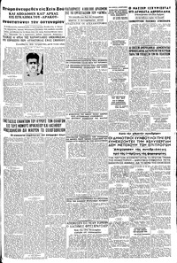 Σελίδα 5 / 8