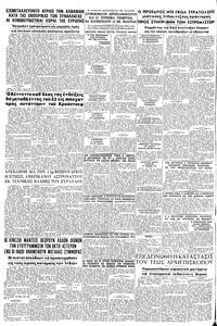 Σελίδα 6 / 6