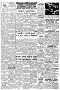 Σελίδα 3 / 8