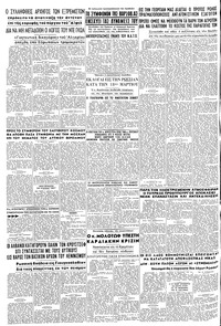 Σελίδα 6 / 6