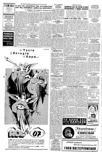 Σελίδα 4 / 8