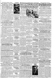 Σελίδα 3 / 8