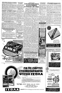 Σελίδα 4 / 8