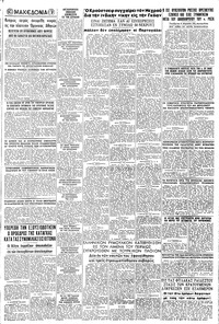 Σελίδα 5 / 8
