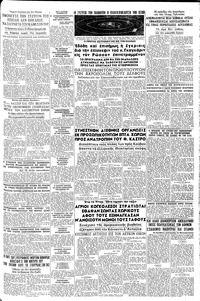 Σελίδα 3 / 8
