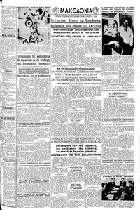 Σελίδα 3 / 6