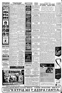 Σελίδα 4 / 6