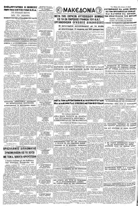 Σελίδα 6 / 6