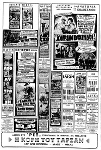 Σελίδα 14 / 16