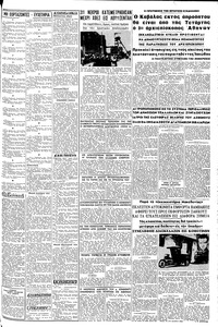 Σελίδα 3 / 6