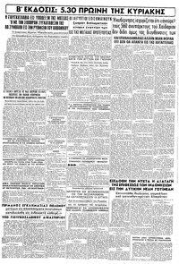 Σελίδα 16 / 16