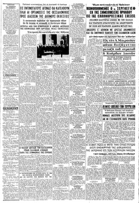 Σελίδα 3 / 8