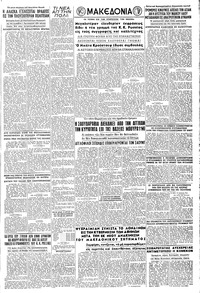 Σελίδα 5 / 8