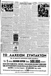 Σελίδα 4 / 8