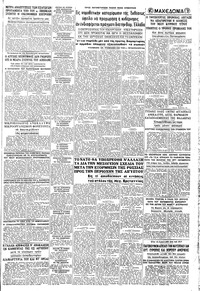 Σελίδα 5 / 8