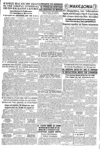 Σελίδα 8 / 8