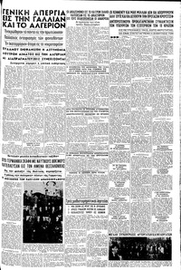 Σελίδα 7 / 8