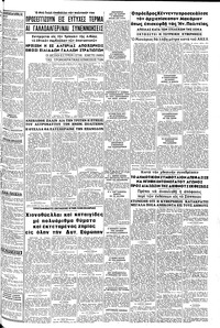 Σελίδα 3 / 6