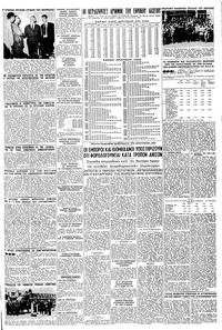 Σελίδα 7 / 8