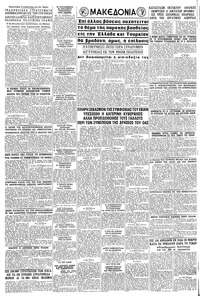 Σελίδα 8 / 8