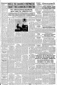 Σελίδα 3 / 8