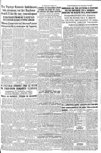 Σελίδα 7 / 8