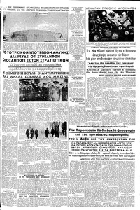 Σελίδα 9 / 16