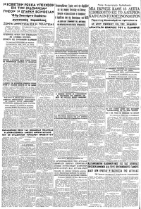 Σελίδα 6 / 6