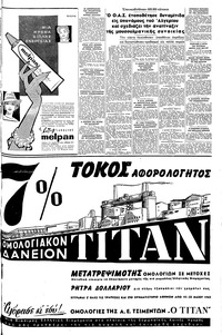 Σελίδα 9 / 12