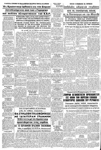 Σελίδα 8 / 8