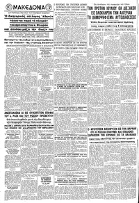 Σελίδα 8 / 8