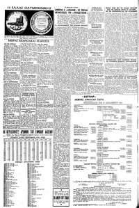 Σελίδα 4 / 8