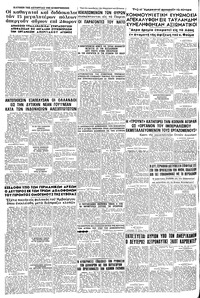 Σελίδα 8 / 8