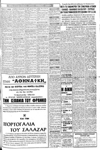 Σελίδα 11 / 12